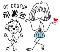 Slender girl and Nini sticker #14235354