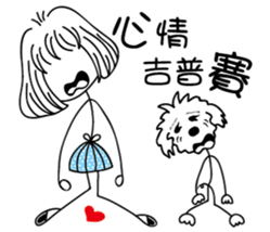Slender girl and Nini sticker #14235358