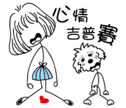Slender girl and Nini sticker #14235358