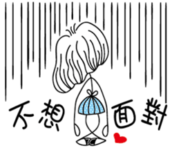 Slender girl and Nini sticker #14235359