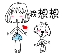 Slender girl and Nini sticker #14235364