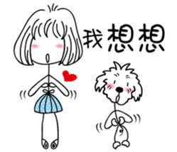Slender girl and Nini sticker #14235364