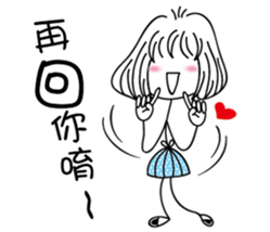 Slender girl and Nini sticker #14235365