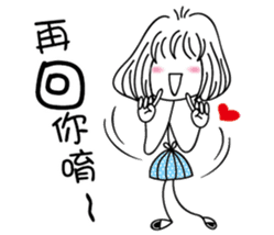 Slender girl and Nini sticker #14235365