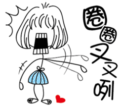 Slender girl and Nini sticker #14235366