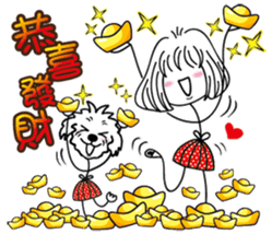 Slender girl and Nini sticker #14235372