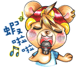 G Goo Bear 2 sticker #14235404