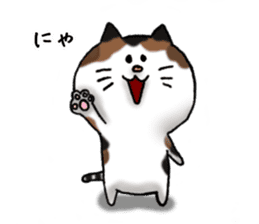 Mofumofu Mimichan sticker #14235558