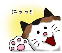 Mofumofu Mimichan sticker #14235559