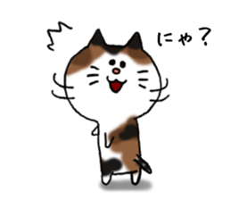 Mofumofu Mimichan sticker #14235561