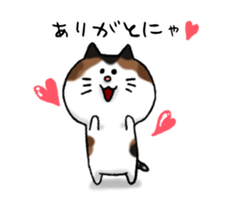 Mofumofu Mimichan sticker #14235565