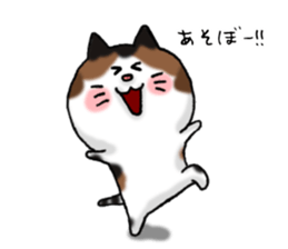 Mofumofu Mimichan sticker #14235570