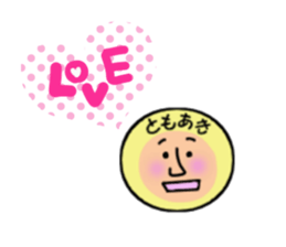 stickers for tomoaki sticker #14235585