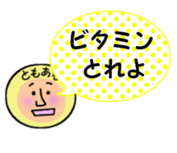 stickers for tomoaki sticker #14235587