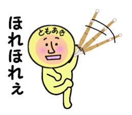 stickers for tomoaki sticker #14235589