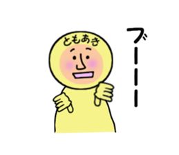 stickers for tomoaki sticker #14235592