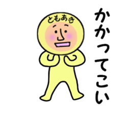 stickers for tomoaki sticker #14235594