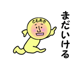 stickers for tomoaki sticker #14235596