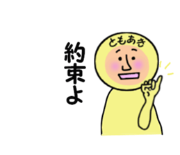 stickers for tomoaki sticker #14235601