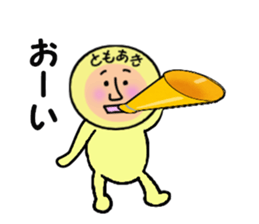 stickers for tomoaki sticker #14235603