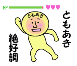 stickers for tomoaki sticker #14235604