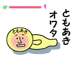 stickers for tomoaki sticker #14235605