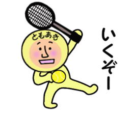 stickers for tomoaki sticker #14235607