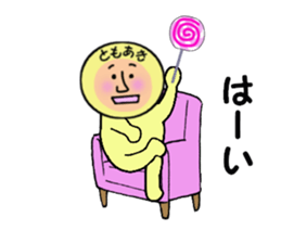 stickers for tomoaki sticker #14235611