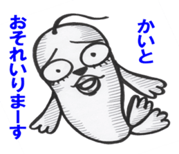 kaito-kun sticker #14235663