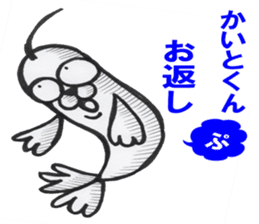 kaito-kun sticker #14235664
