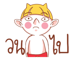 NINI LITTLE DEVIL2 sticker #14235772