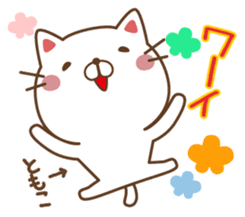 Fun Sticker gift to TOMOKO sticker #14235905