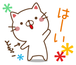 Fun Sticker gift to TOMOKO sticker #14235913