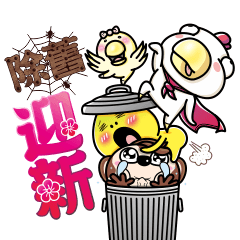 Banana Life Festival 2