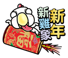 Banana Life Festival 2 sticker #14236177