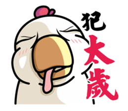 Banana Life Festival 2 sticker #14236181