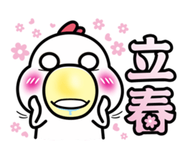 Banana Life Festival 2 sticker #14236186