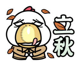 Banana Life Festival 2 sticker #14236188