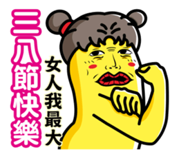 Banana Life Festival 2 sticker #14236194