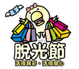 Banana Life Festival 2 sticker #14236200