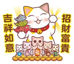 Banana Life Festival 2 sticker #14236202