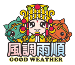 Banana Life Festival 2 sticker #14236205