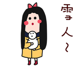 QQQ girl 5 sticker #14236249