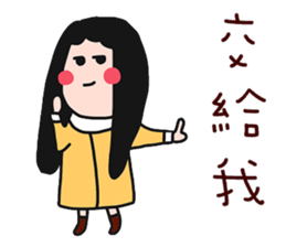 QQQ girl 5 sticker #14236250