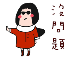 QQQ girl 5 sticker #14236253