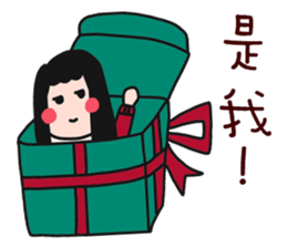 QQQ girl 5 sticker #14236254