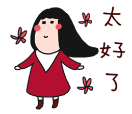 QQQ girl 5 sticker #14236257