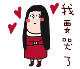 QQQ girl 5 sticker #14236261