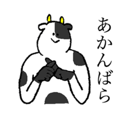 Cow's name is Kanbara sticker #14236358