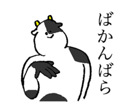 Cow's name is Kanbara sticker #14236359